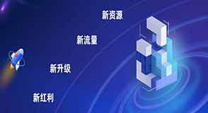 火蝠電商代運營可靠嗎？火蝠電商駛入發展新階段
