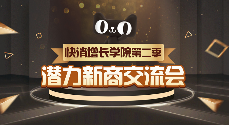 火蝠電商分享數(shù)字化營(yíng)銷(xiāo)實(shí)踐