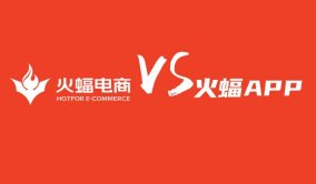 火蝠APP是火蝠電商嗎？“火蝠電商騙子”不實言論從何而來？