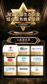 2022年下半年淘寶天貓生態企業評級公布，火蝠電商再次榮獲五星服務商