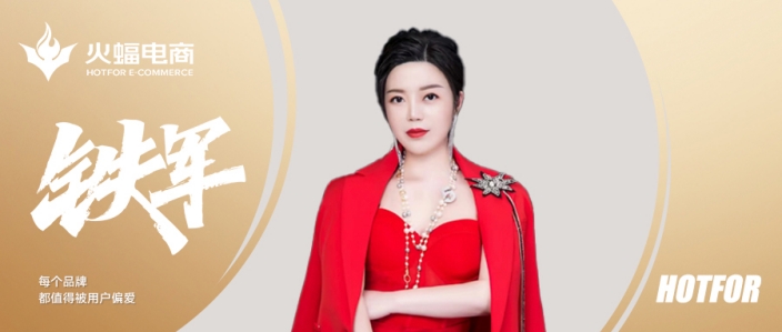 夢潔：展望未來，再次出發！