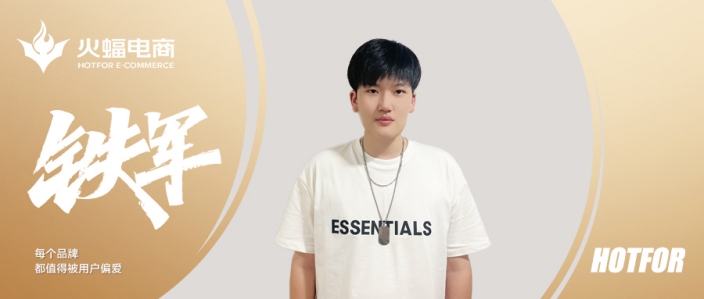 涼音：目標感，找到自己的驅動力